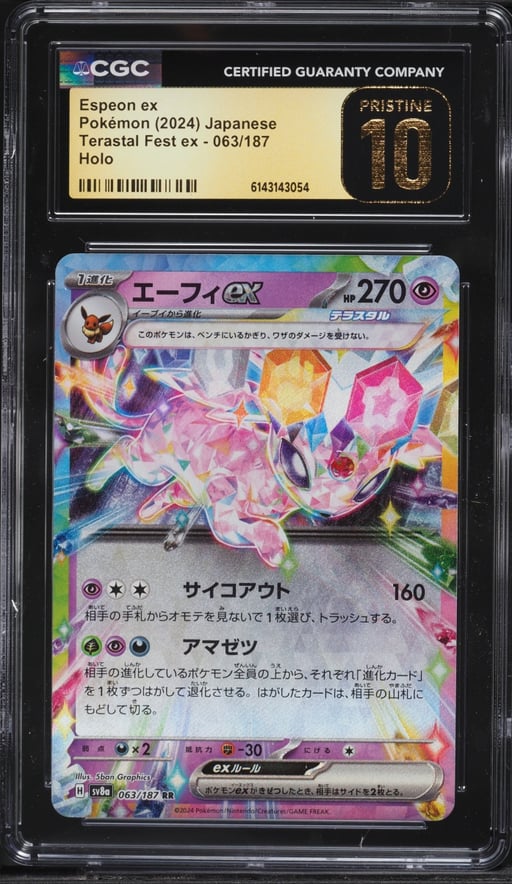 2024 Pokemon Japanese Scarlet & Violet Terastal Fest Ex Holo Espeon Ex #63 CGC 10 PRISTINE