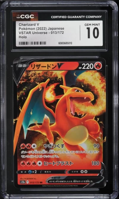 2022 Pokemon Japanese SWSH VSTAR Universe Holo Charizard V #13 CGC 10 GEM MINT