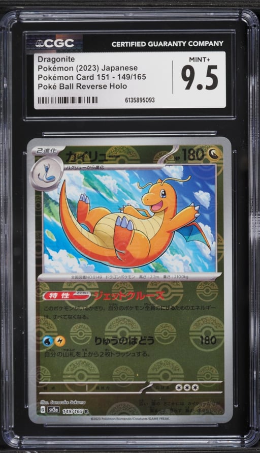 2023 Pokemon Japanese Scarlet & Violet 151 Poke Ball Reverse Holo Dragonite #149 CGC 9.5 MINT+