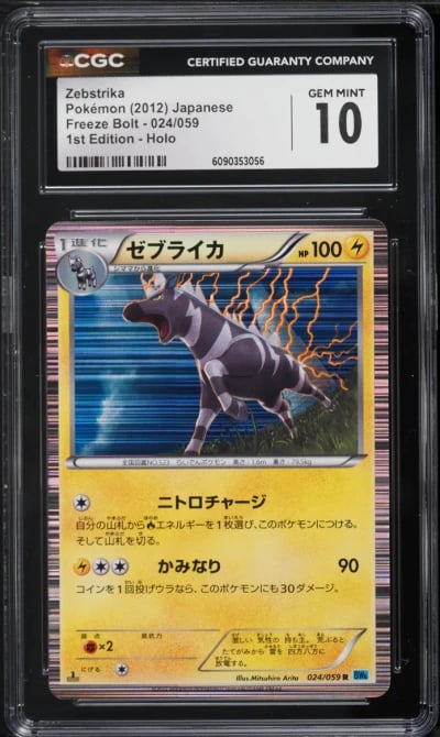 2012 Pokemon Japanese BW Freeze Bolt 1st Edition Holo Zebstrika #24 CGC 10 GEM MINT