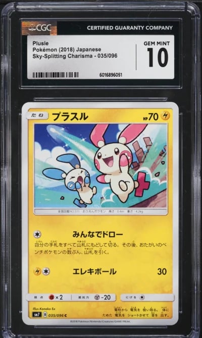 2018 Pokemon Japanese SM Sky-Splitting Charisma Plusle #35 CGC 10 GEM MINT