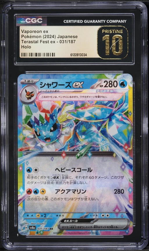 2024 Pokemon Japanese Scarlet & Violet Terastal Fest Ex Holo Vaporeon ex #31 CGC 10 PRISTINE