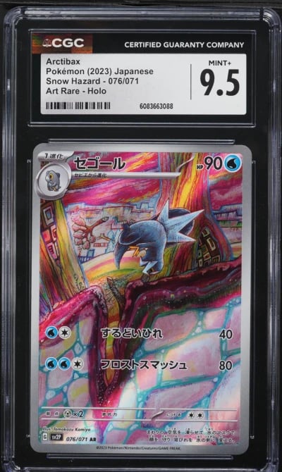 2023 Pokemon Japanese Scarlet & Violet Snow Hazard AR Arctibax #76 CGC 9.5 MINT+