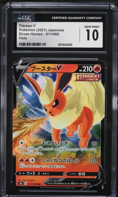 2021 Pokemon Japanese Sword & Shield Eevee Heroes Flareon V #11 CGC 10 GEM MINT