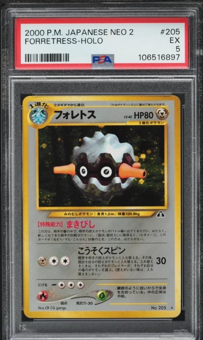 2000 Pokemon Japanese Neo 2 Holo
