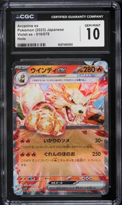 2023 Pokemon Japanese Scarlet & Violet Ex Arcanine EX #16 CGC 10 GEM MINT