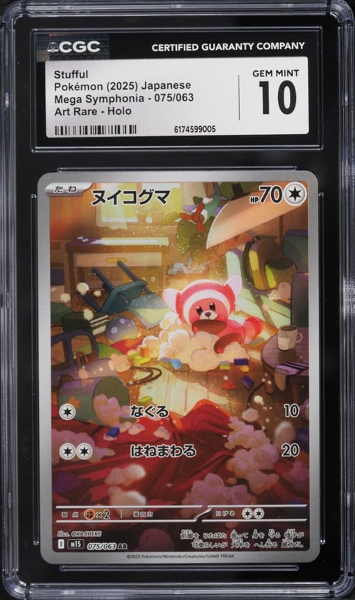 2025 Pokemon Japanese Mega Symphonia AR Stufful #75 CGC 10 GEM MINT