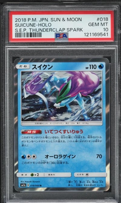 2018 Pokemon Japanese SM Thunder