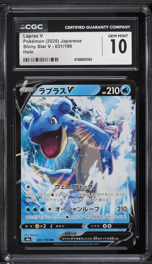 2020 Pokemon Japanese Sword & Shield Shiny Star V Alt Art Lapras V #31 CGC 10 GEM MINT