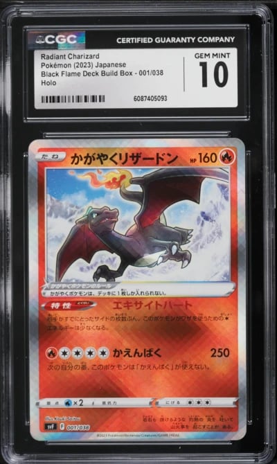 2023 Pokemon Japanese Scarlet & Violet Black Flame Holo Radiant Charizard #1 CGC 10 GEM MINT