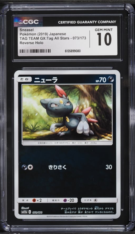 2019 Pokemon Japanese Tag Team GX Tag All Stars Reverse Holo Sneasel #073 CGC 10 GEM MINT
