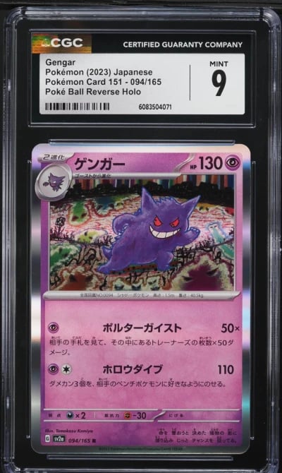 2023 Pokemon Japanese SV 151 Poke Ball Reverse Holo Gengar #94 CGC 9 MINT