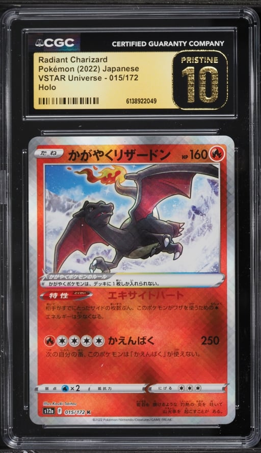 2022 Pokemon Japanese Sword & Shield VSTAR Universe Holo Radiant Charizard #15 CGC 10 PRISTINE