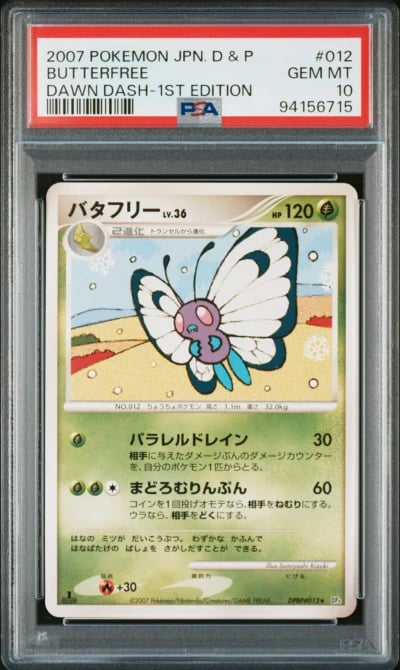 2007 POKEMON JPN DIAMOND & PEARL DAWN DASH 1ST ED #012 BUTTERFREE PSA 10