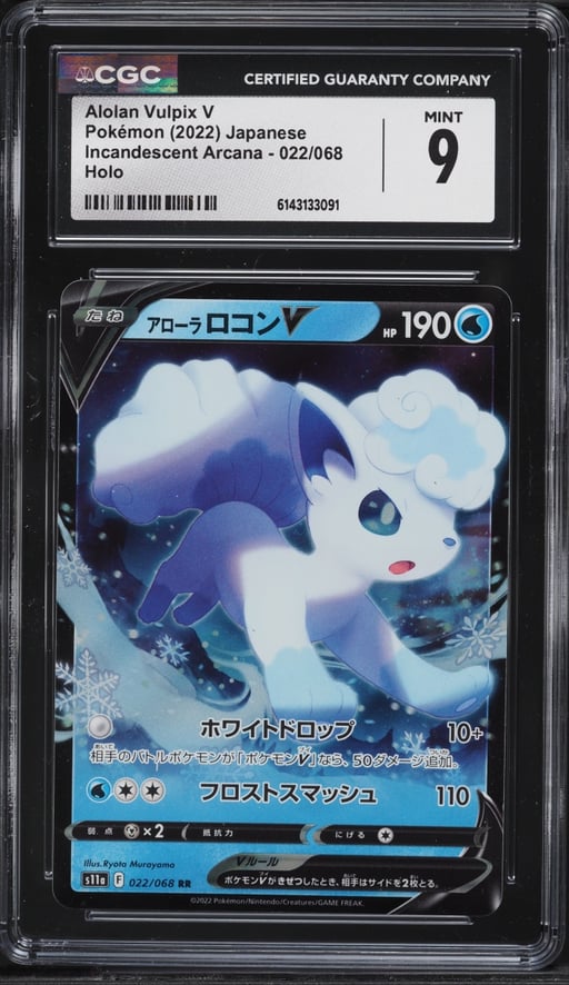 2022 Pokemon Japanese Sword & Shield Incandescent Arcana Holo Alolan Vulpix V #22 CGC 9 MINT