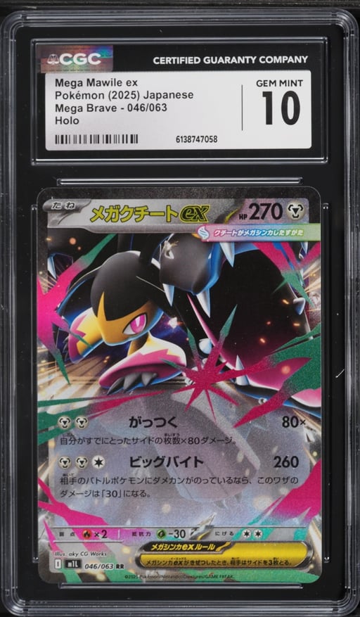 2025 Pokemon Japanese Mega Brave Holo Mega Mawile ex #46 CGC 10 GEM MINT