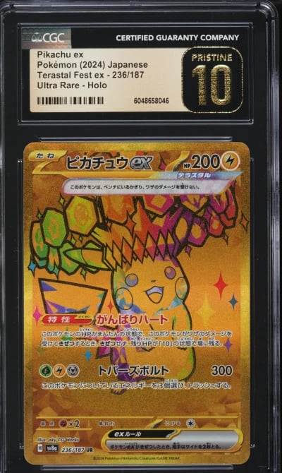 2024 Pokemon Japanese SV Terasta