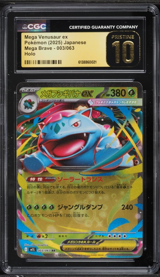 2025 Pokemon Japanese Mega Brave Holo Mega Venusaur EX #3 CGC 10 PRISTINE