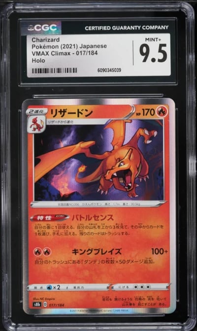 2021 Pokemon Japanese Sword & Shield VMAX Climax Holo Charizard #17 CGC 9.5 MINT+
