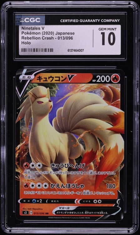 2020 Pokemon Japanese Sword & Shield Rebellion Crash Holo Ninetales V #13 CGC 10 GEM MINT