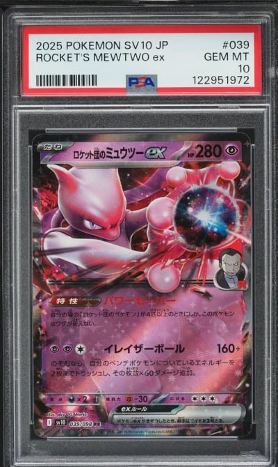 2025 Pokemon Japanese SV Glory Of Rocket Gang Holo Rocket's Mewtwo ex #39 PSA 10