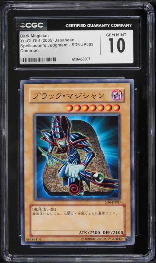 2005 Yu-Gi-Oh! Spellcaster's Judgment Dark Magician #SD6-JP003 CGC 10 GEM MINT