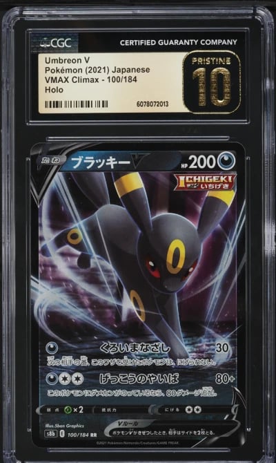 2021 Pokemon Japanese SWSH VMAX Climax Holo Umbreon V #100 CGC 10 PRISTINE