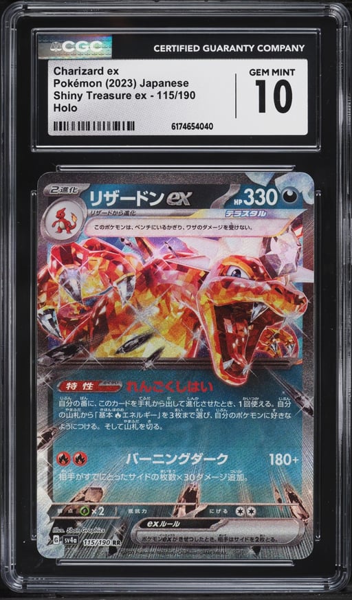 2023 Pokemon Japanese Scarlet & Violet Shiny Treasure Ex Holo Charizard ex #66 CGC 10 GEM MINT
