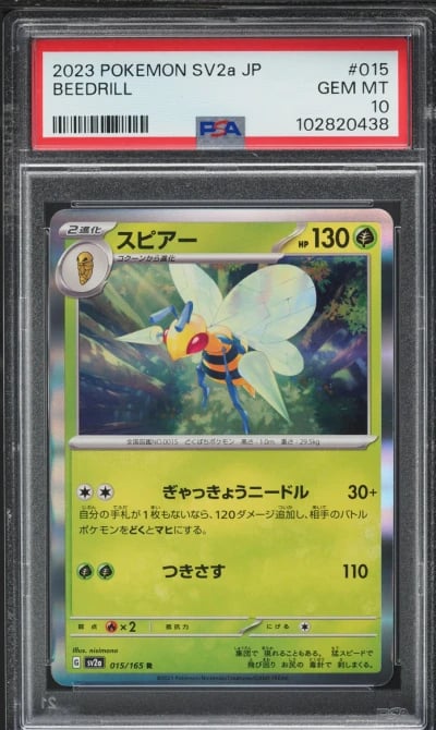 2023 Pokemon Japanese Scarlet & Violet 151 Holo Beedrill #015 PSA 10 GEM MINT