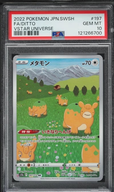 2022 Pokemon Japanese SWSH VSTAR
