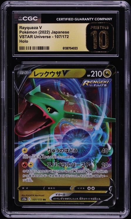 2022 Pokemon Japanese Sword & Shield VSTAR Universe Holo Rayquaza V #107 CGC 10 PRISTINE