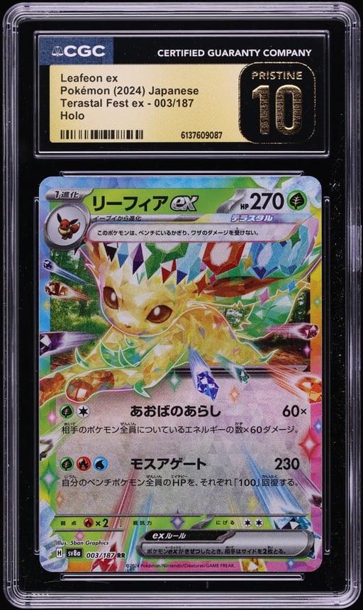 2024 Pokemon Japanese Scarlet & Violet Terastal Fest Ex Holo Leafeon Ex #3 CGC 10 PRISTINE