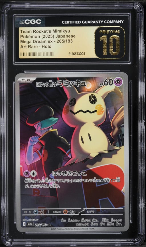 2025 Pokemon Japanese Mega Dream Ex AR Team Rocket's Mimikyu #205 CGC 10 PRISTINE