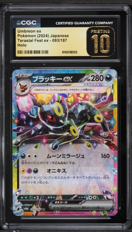 2024 Pokemon Japanese Scarlet & Violet Terastal Fest Ex Holo Umbreon Ex #93 CGC 10 PRISTINE