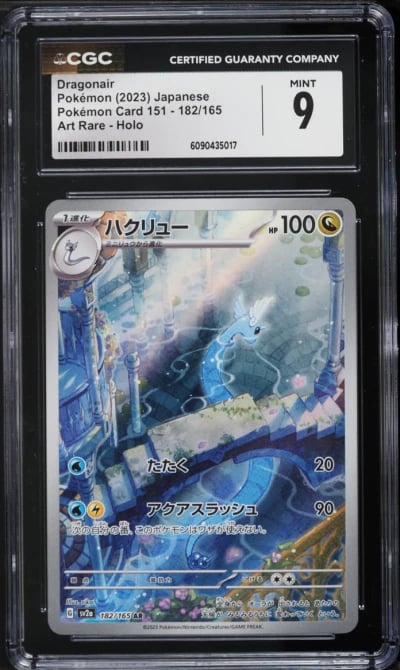 2023 Pokemon Japanese Scarlet & Violet 151 AR Dragonair #182 CGC 9 MINT