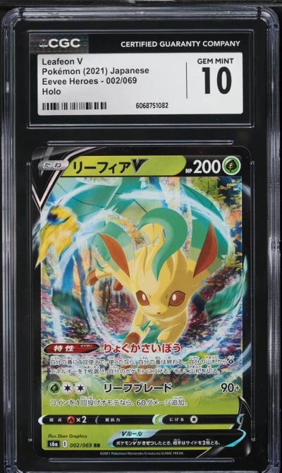2021 Pokemon Japanese Sword & Sh