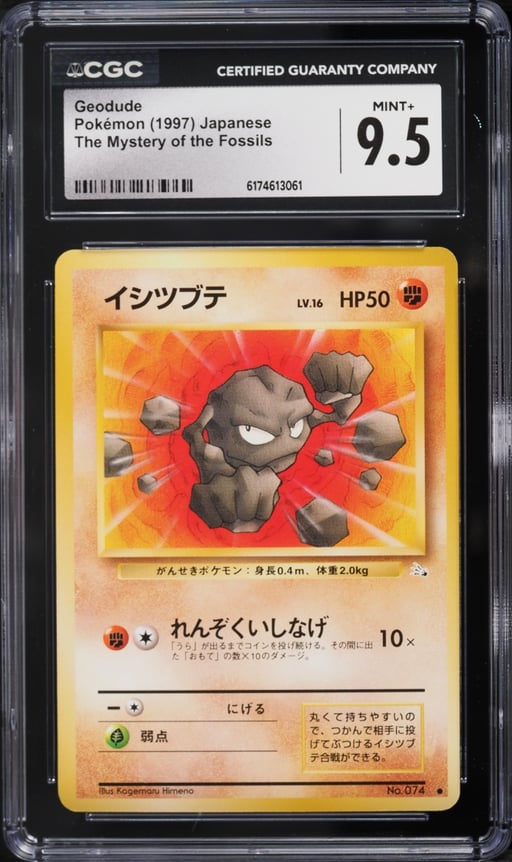 1997 Pokemon Japanese Fossil Geodude #74 CGC 9.5 MINT+