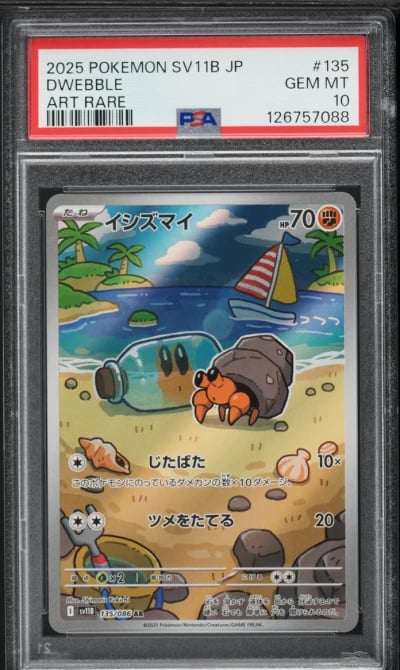 2025 Pokemon Japanese Scarlet & Violet Black Bolt AR Dwebble #135 PSA 10 GEM MINT