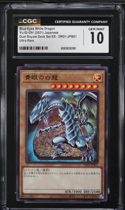 2021 Yu-Gi-Oh! Japanese DR Deck Set EX Blue-Eyes White Dragon #DR01-JPB01 CGC 10