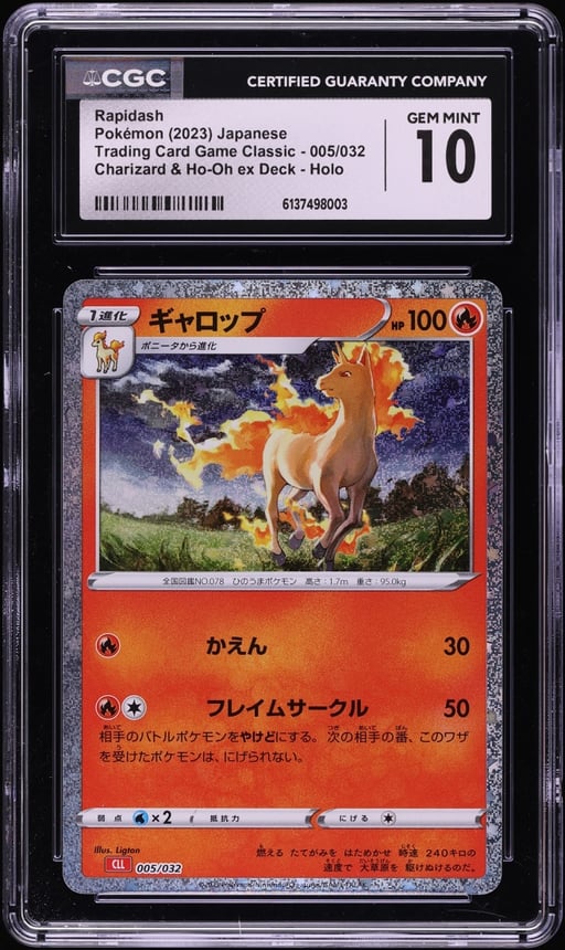 2023 Pokemon Japanese TCG Classic Collection Charizard & Ho-Oh Ex Deck Rapidash #5 CGC 10 GEM