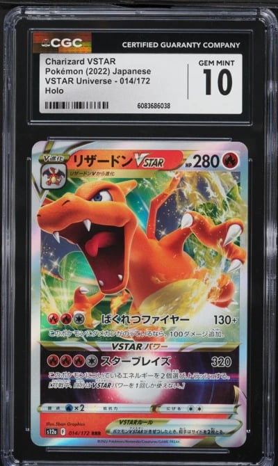 2022 Pokemon Japanese SWSH VSTAR Universe Holo Charizard VSTAR CGC 10 GEM MINT