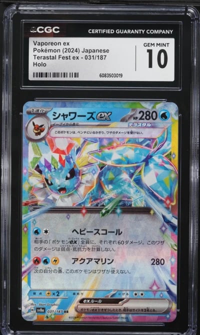 2024 Pokemon Japanese SV Terasta