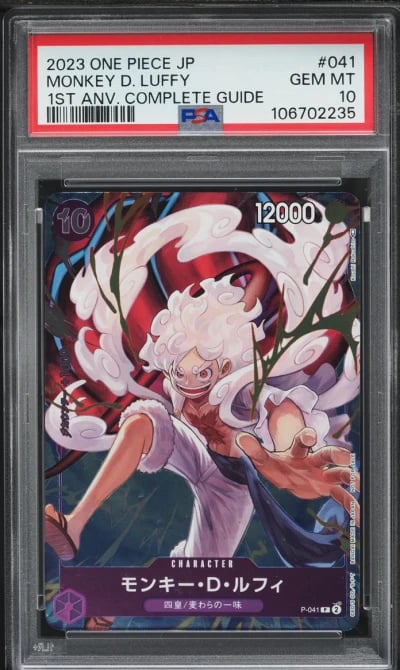 2023 One Piece Japanese Promo 1s