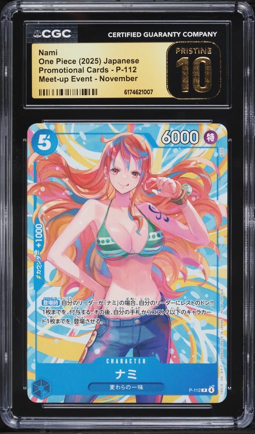 2025 One Piece Japanese Promo Meet-Up Event November Alt Art Nami #P-112 CGC 10 PRISTINE
