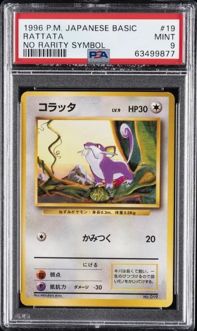 1996 POKEMON BASE SET JAPANESE NO RARITY SYMBOL #19 RATTATA PSA 9