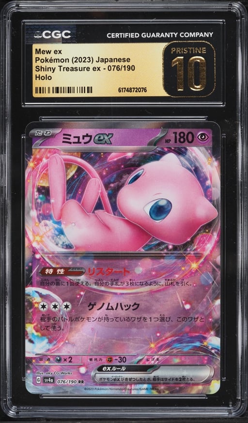 2023 Pokemon Japanese Scarlet & Violet Shiny Treasure ex Holo Mew ex #76 CGC 10 PRISTINE