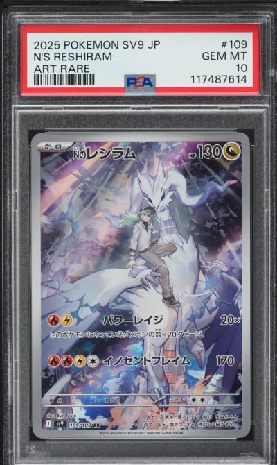 2025 Pokemon Japanese SV Battle 