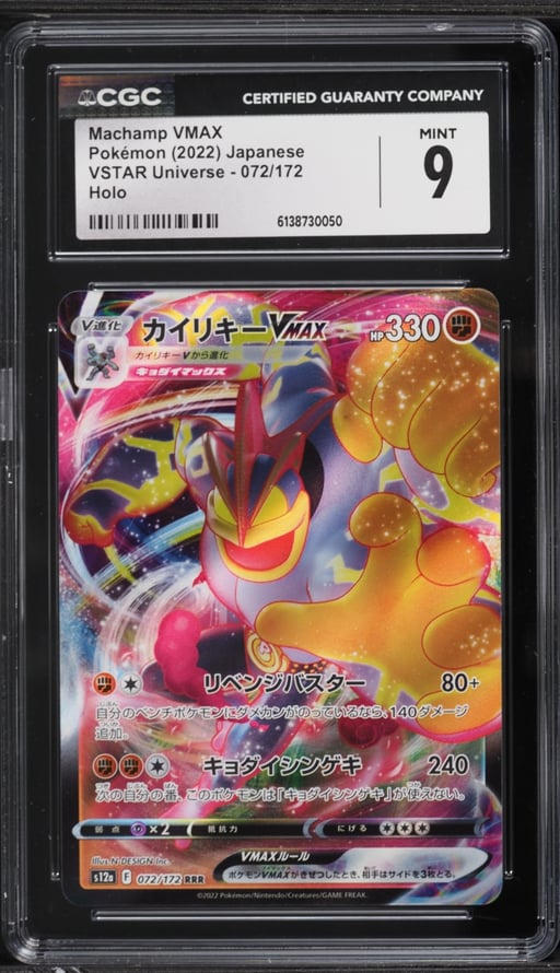 2022 Pokemon Japanese Sword & Shield VSTAR Universe Full Art Machamp VMAX #72 CGC 9 MINT