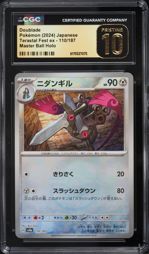 2024 Pokemon Japanese Scarlet & Violet Terastal Fest ex Master Ball Holo Doublade #110 CGC 10