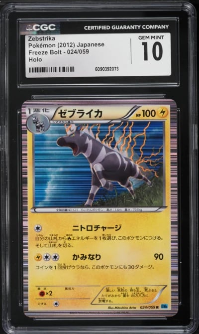 2012 Pokemon Japanese Black & White Freeze Bolt Holo Zebstrika #24 CGC 10 GEM MINT